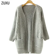 2017 Autumn Korean Version Solid Color Pocket Loose Sweater Female Long Sweater Cardigan Sweater