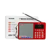TECSUN ICR-110 FM/AM Radio TF Card MP3 Player Recorder Radio Portable Radio Receiver ► Photo 2/6