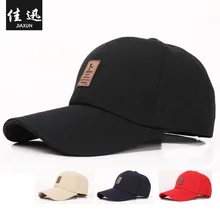 Весенние и Летние виды спорта на открытом воздухе бейсболки модные утка язык солнцезащитный крем шапки корейское издание прилив женские шапки мужская шапка