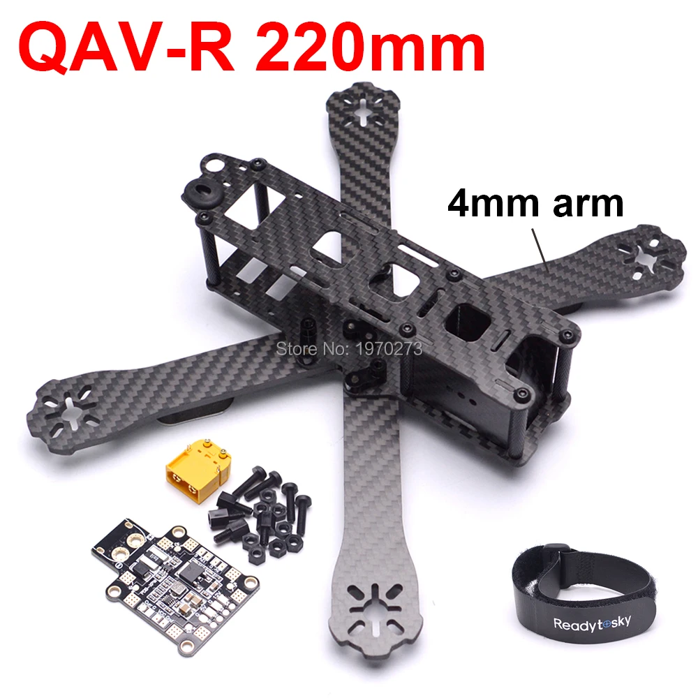 QAV-R 220mm DIY Mini Drone FPV Pure Carbon Fiber Quadcopter QAV-R 220 Cross Racing Quadcopter Frame (2)