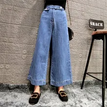 Летние новые тонкие с высокой талией широкие брюки джинсы женские, Европа и США чистый цвет девять точек расклешенные джинсы женские