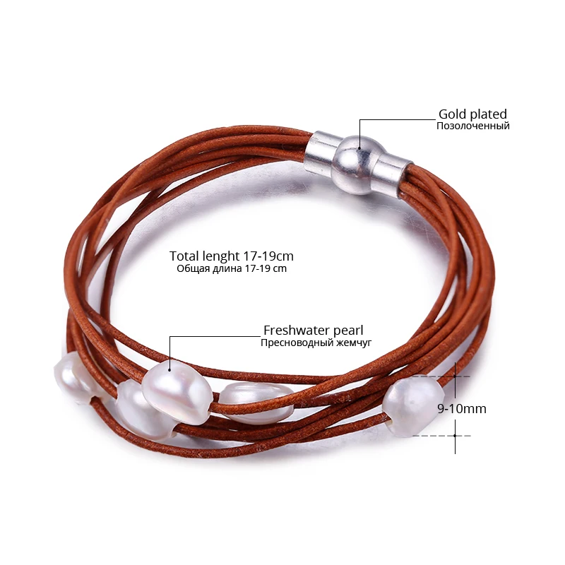 DAIMI 9-10 мм белый натуральный барочный жемчужный браслет 7 слоев кожаный браслет оптом цена магнитная застежка