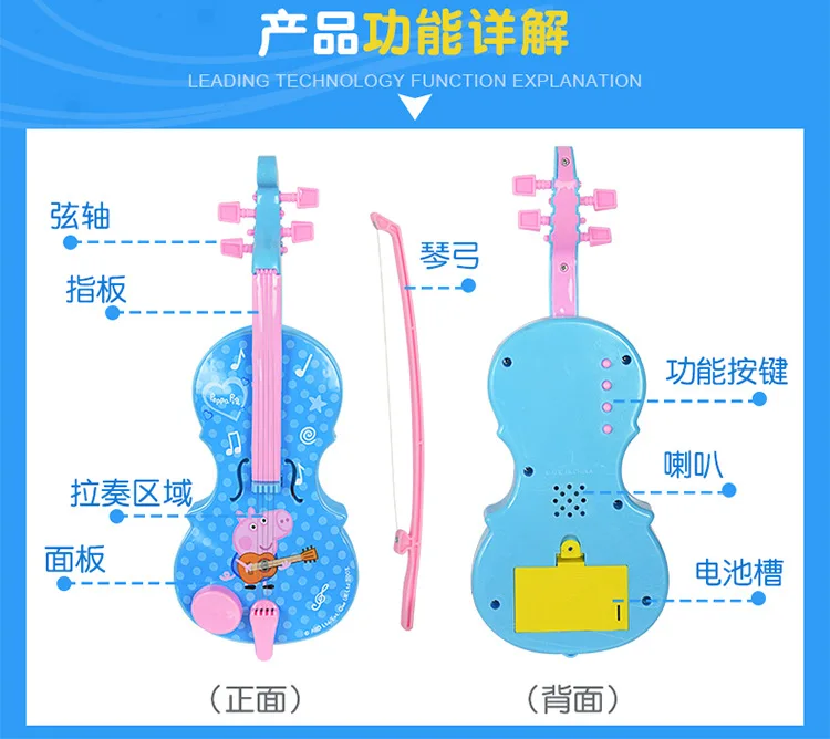 Свинка Пеппа детские игрушечные скрипки Электрический симулятор игры музыкальная игрушка мультфильм детский музыкальный инструмент игрушки для детей подарок