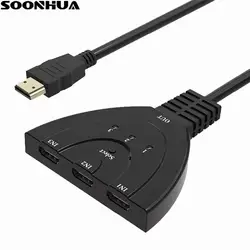 Высокое качество 3 HDMI в и 1 HDMI Out Splitter адаптер Авто/ручной переключатель Кабель Hub 1080 P для ПК DVD HD ТВ