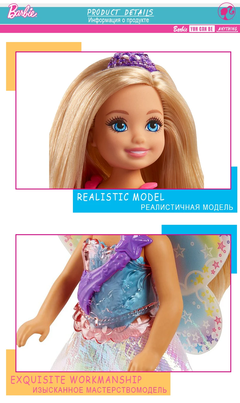 Mini Fashion Barbie5