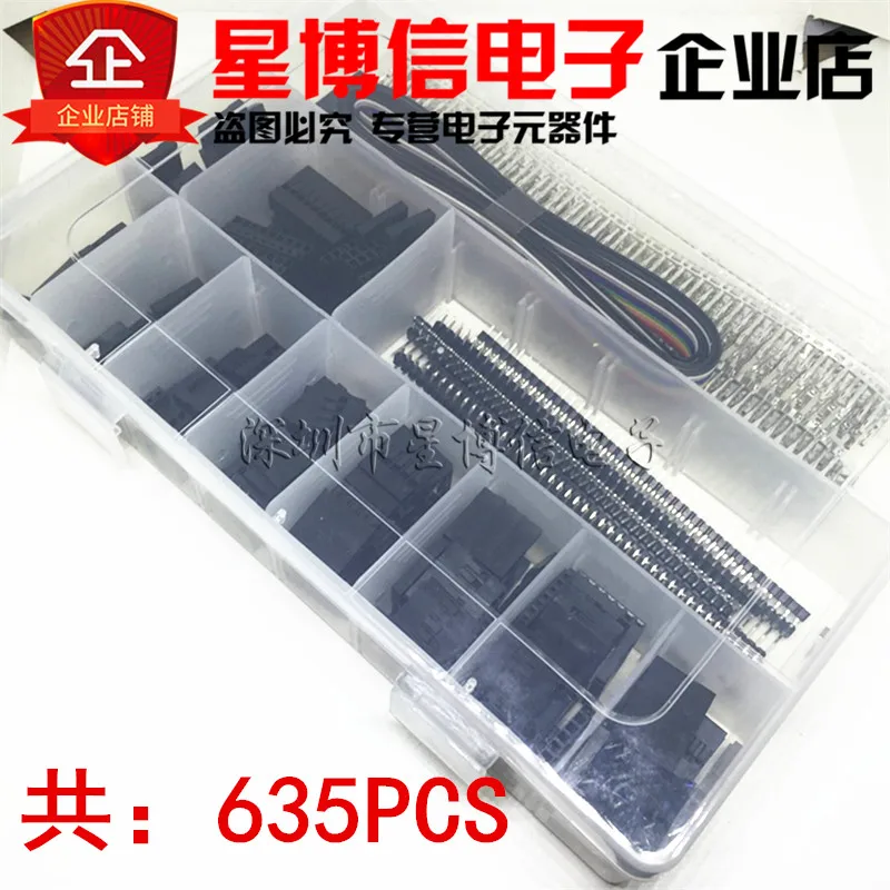 635PCS/SET IDC Cable Kit Pitch JST SM 1 2 3 4 5 6 Pin Housing Connector Dupont Male Female Crimp Pins Adaptor Assortment Set |