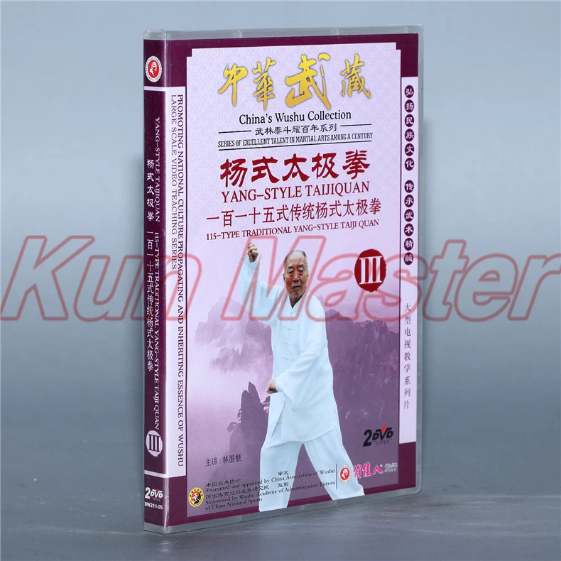 115-type Tradmonnal Yang-style Taiji Quan 6 DVD Китайский кунг-фу диск Тай Чи обучающий DVD английские фильмы