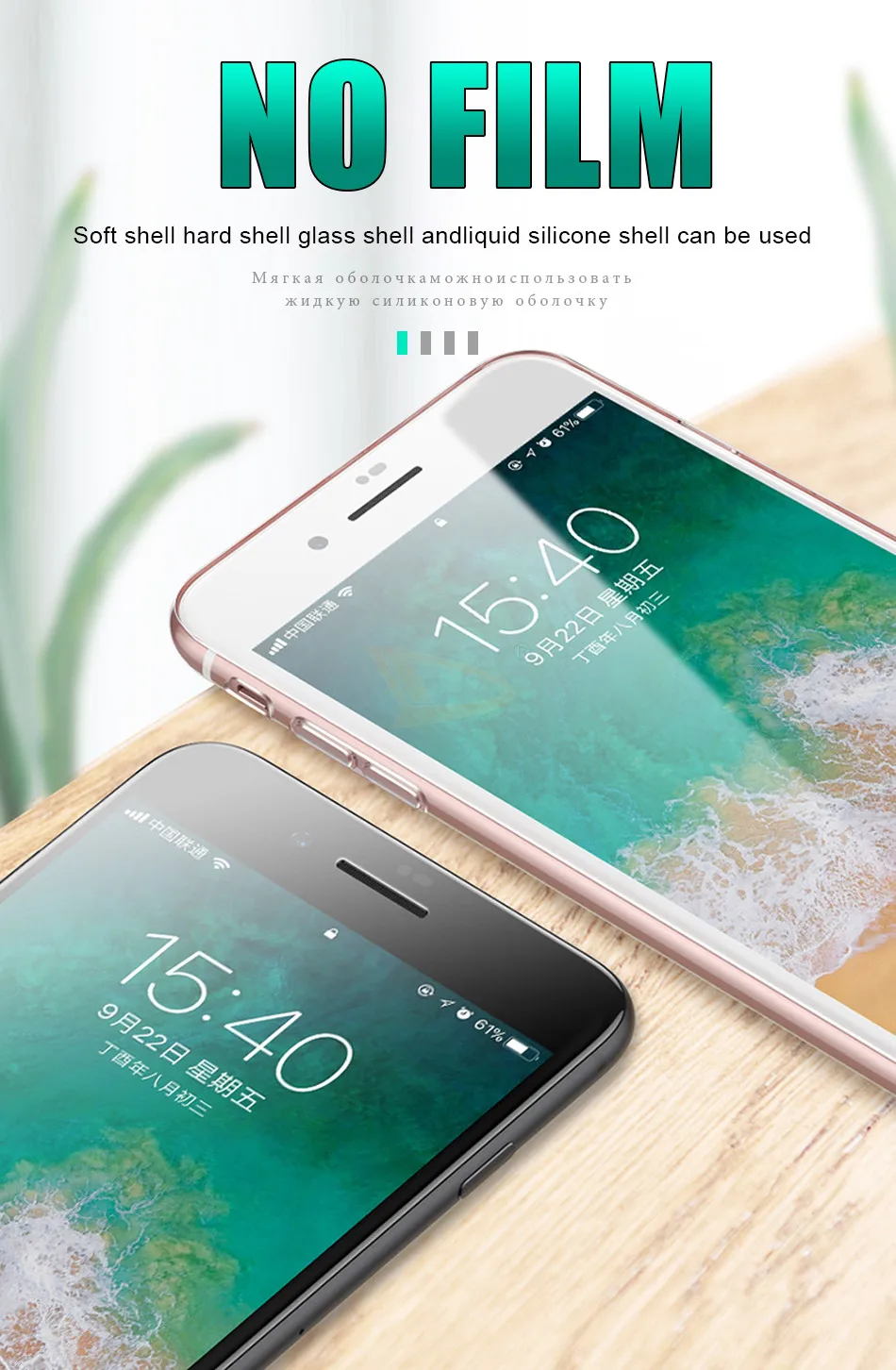 iphone8-20D_10