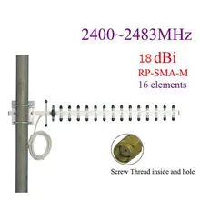 Антенна OSHINVOY 2,4 г yagi 18dBi Wi-Fi антенна yagi 16 элементов Wi-Fi антенна yagi с кабелем 1,5 м 2,4 г маршрутизатор yagi антенна
