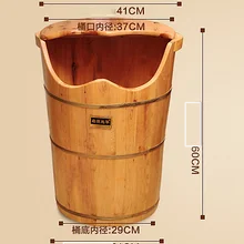 Высокая Паровая машина Паровая ножная ванна бочка фумигационная бочка утолщенная с подогревом для ног Ванна Твердая Деревянная ножная ванна педикюр массаж