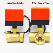 2-ходовой моторизованный шаровой клапан поплавкового типа, искусственные бриллианты, Т-образный 3-ходовой электрические латунные резьбовой клапан, DC12V 24 V AC220V Электрический регулирующий клапан, J19088