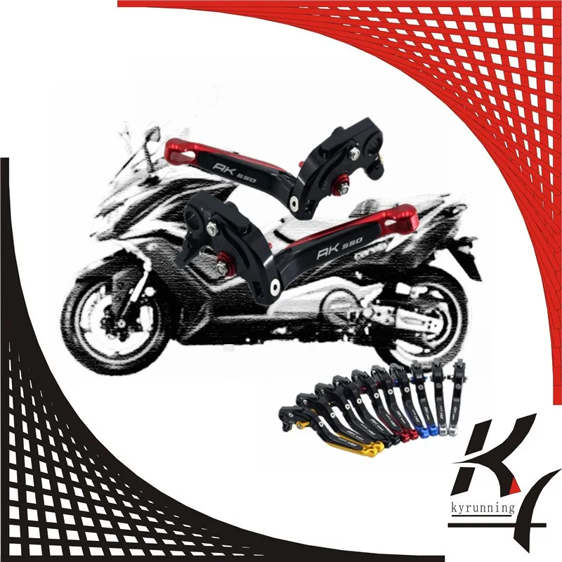 

KYRUNNING NEW Motorcycle accessories Adjustable Folding Extendable For KYMCO AK550 2017 Brake Clutch Lever AK 550