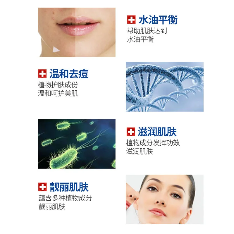2018 Новый HOUMAI acne прозрачная маска Увлажняющий увлажняющий контролирующий