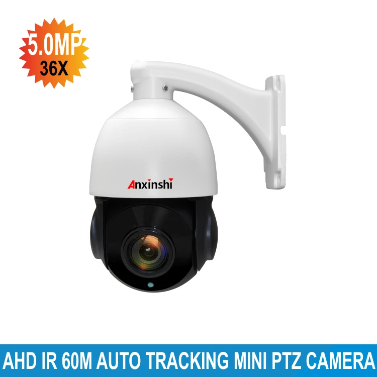 5 мегапиксельная HD AHD 36x оптический зум ИК 80 м Автоматическое отслеживание