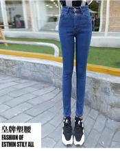 wangcangli Winter plus thick velvet jeans female fashion jeans size women Slim pants female jeans lady jeans female plus size
