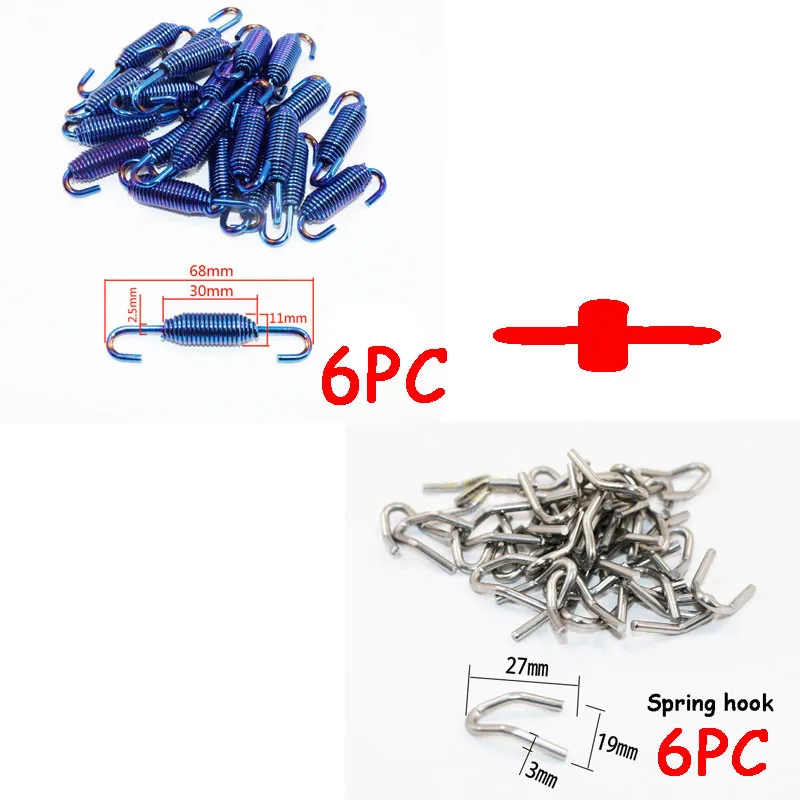 6 шт. карабин из нержавеющей стали, скутер, выхлопная труба мотоцикла, глушитель, пружины, крючки, аксессуары для скутера