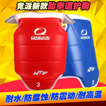 

Taekwondo breast pad armor protectors tae kwon do chest guards thicking Wear resistant durable Hight quality PU Hot Sale