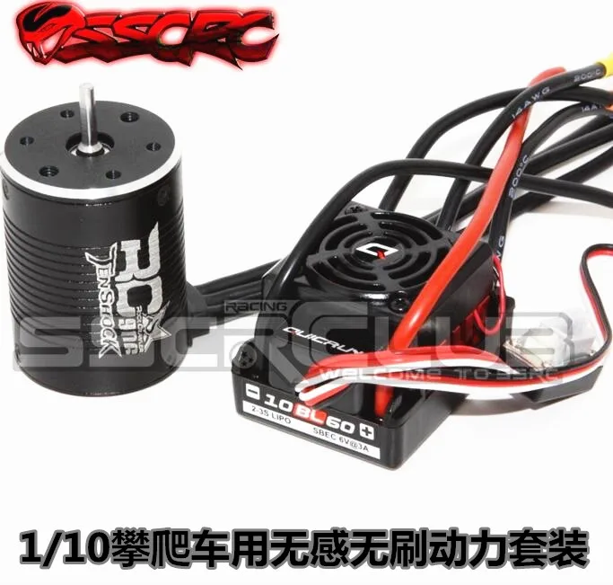 

Hobbywing EZrun brushless waterproof 60A ESC + Tenshock RC906 1250KV 1270KV 2400KV motor for 1/10 rc car