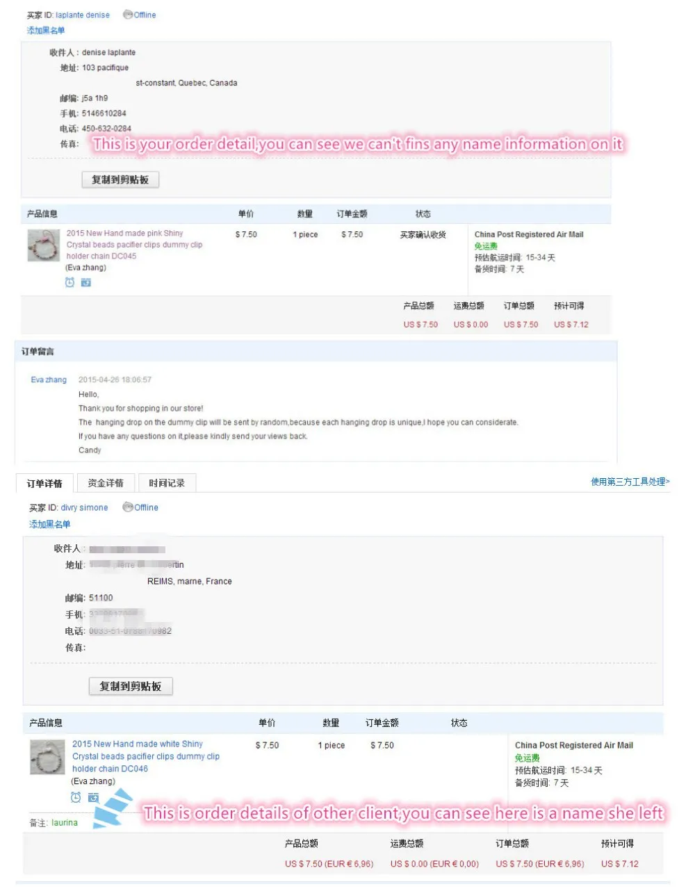 aeProduct.getSubject()