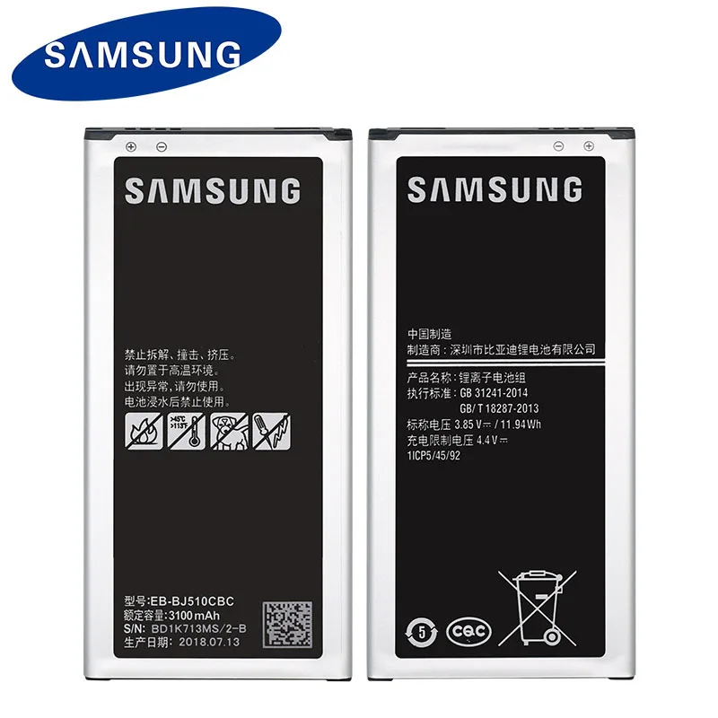 Самсунг галакси j5 аккумулятор. Samsung j510 аккумулятор. , ltd. Самсунг галакси j5 аккумулятор. Акб самсунг j5 2016.