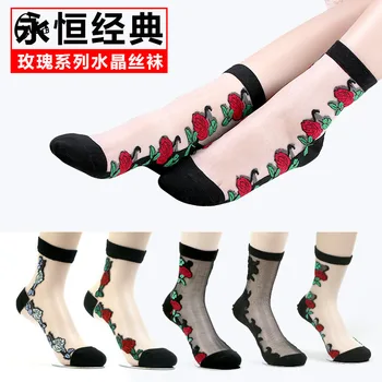 

Sexy Lace Mesh Fishnet Socks Mixed Fiber Transparent Stretch Elasticity Ankle Net Yarn Thin Women Cool Socks 4pair=8pcs tt092
