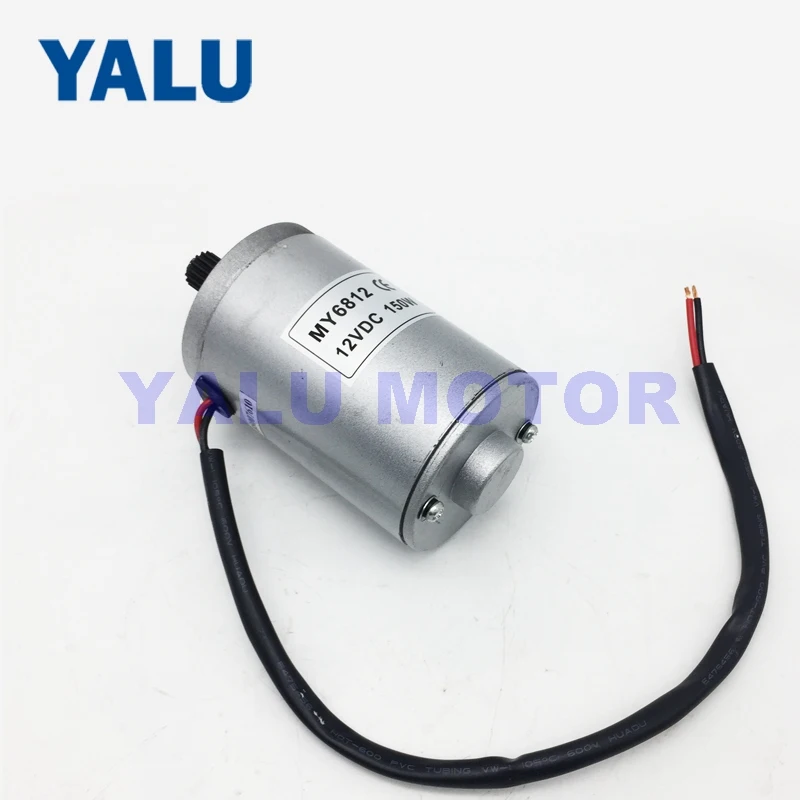 Щетка для электроскутера и мотоцикла YALU MY6812 150 Вт 12 В|magnet dc motor|dc motorpermanent magnet motor |