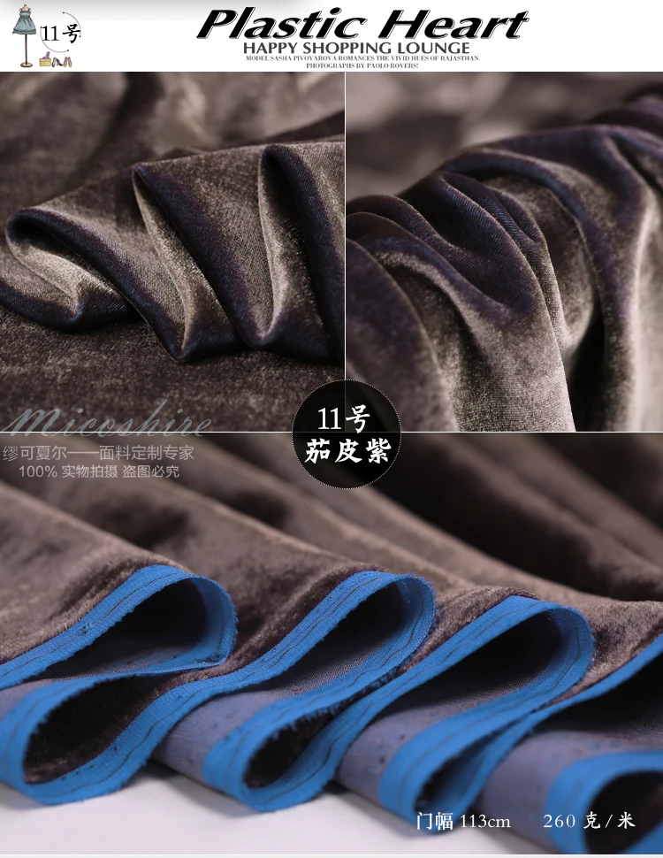 Утолщенная осенняя и зимняя высококачественная шелковая бархатная ткань новая шелковая ткань/100*110 см