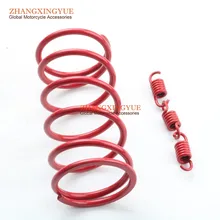 2000RPM Performance Tourque Clutch Springs For GY6 150cc 125cc 152QMI 157QMJ