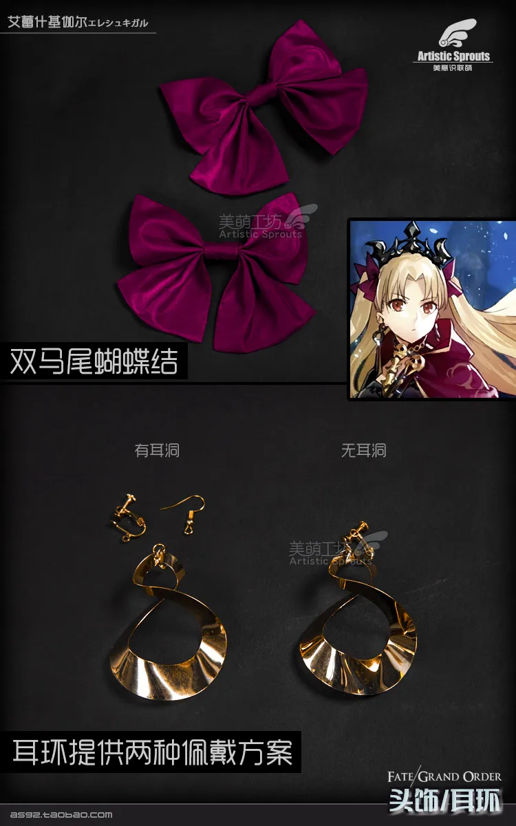 Fate/Grand Order Ereshkigal Косплей Костюм Хэллоуин Униформа платье+ ожерелье+ воротник+ носки+ плащ+ рукав+ головной убор+ пояс s m l