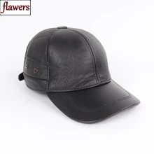 Новые Регулируемые мужские кожаные бейсболки из натуральной воловьей кожи мужские зимние теплые уличные шапки из натуральной коровьей кожи