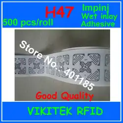 Наклейка uhf rfid клей Impinj H47 3D мокрой инкрустация 500 шт 860-960 MHZ Monza4 915 м EPC c1g2 ISO18000-6C Пассивная RFID метка label