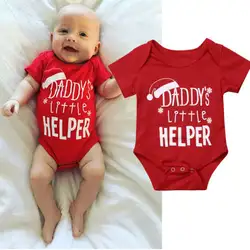 2018 Фирменная Новинка Симпатичные новорожденного для маленьких мальчиков летнее боди Рубашка с короткими рукавами Письмо печати o-образным