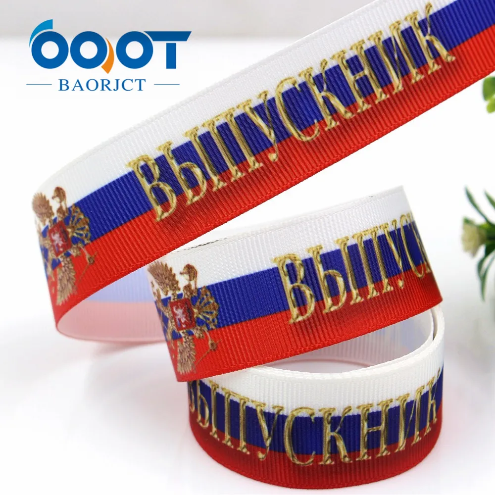 OOOT BAORJCT G-18503-138 25 мм 10 ярдов мультфильм ленты термотрансферный Печатный корсаж Свадебные аксессуары DIY материал