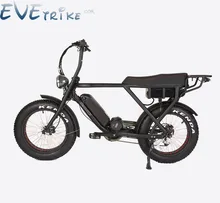 new electric bike 2018