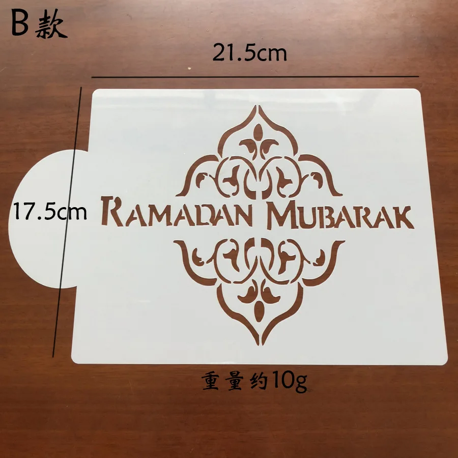 5pcs/set Ramadan Kareem Spray Stencils Birthday Cake Mold Decorating Bakery Tools DIY Kicthen Accessries for eid mubarak GYH