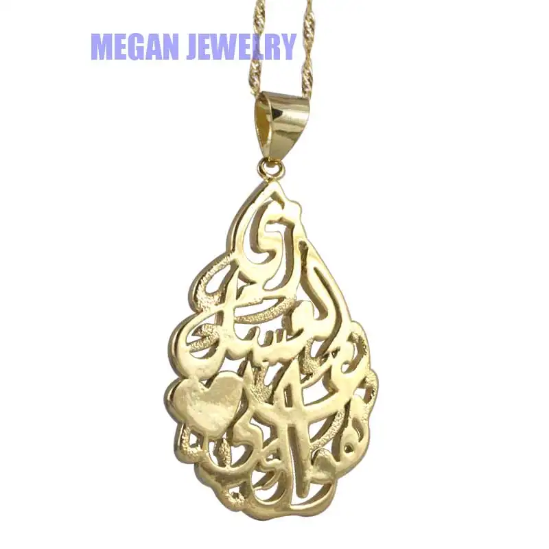 islam muslim Allah quran scriptures pendant & necklace in Pendants