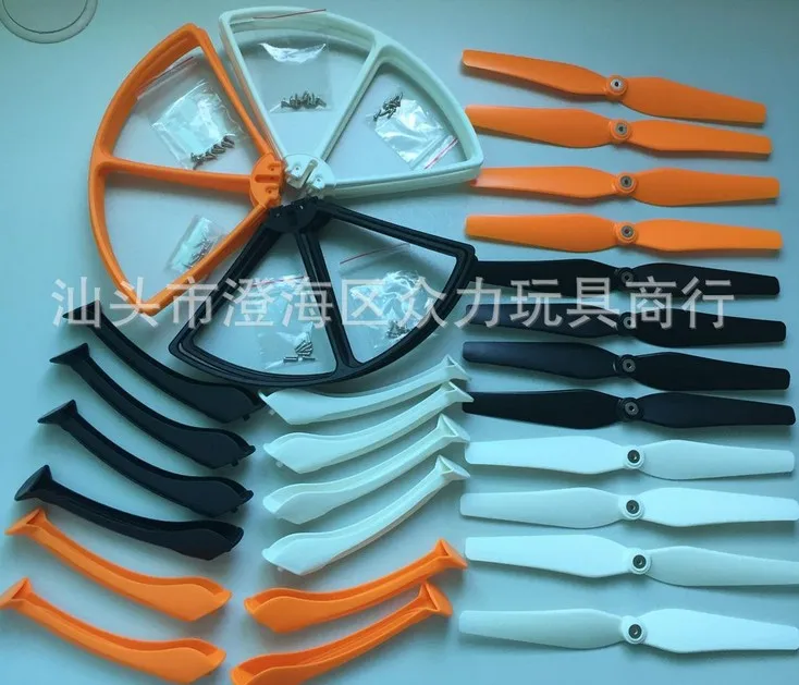 for syma x8c x8w x8hc x8hw rc drone spare parts 3 color propeller guard landing skid