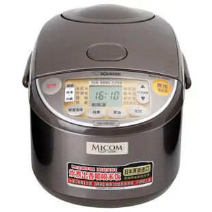 cheapest zojirushi rice cooker