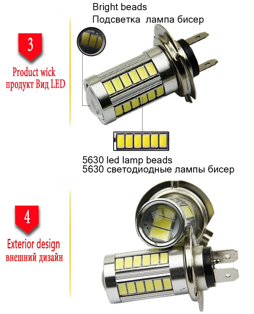 car led light H7 fog lamp bblb white 6000k 12V 5