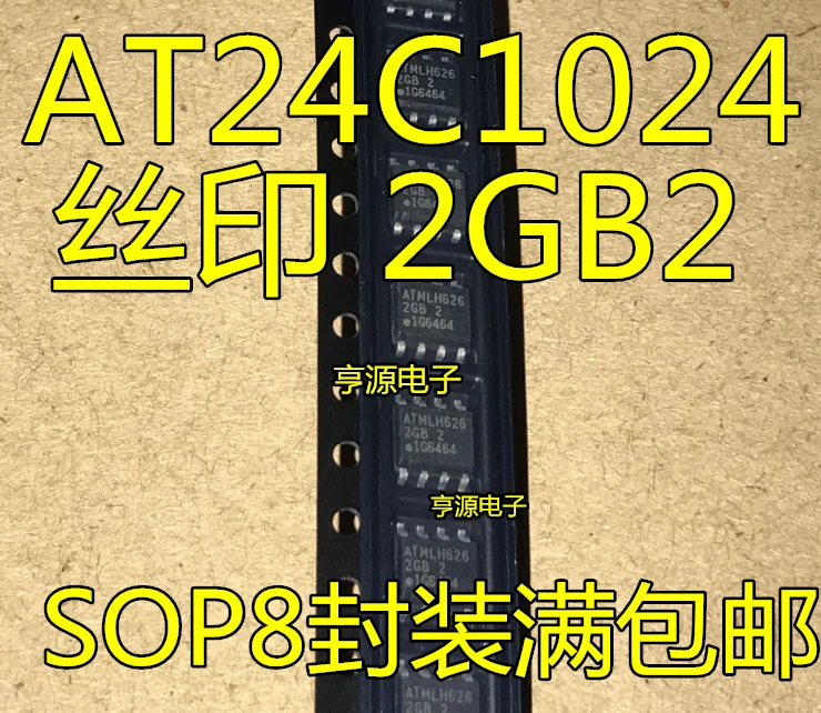 5 шт. Новый AT24C1024BN SH25-T 2 ГБ Печать AT24C1024 SOP8 патч памяти | Электроника