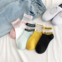 Летние прозрачные носки с буквенным принтом для девочек, женские хлопковые короткие носки с дырочками, тонкие повседневные короткие носки, удобные женские носки