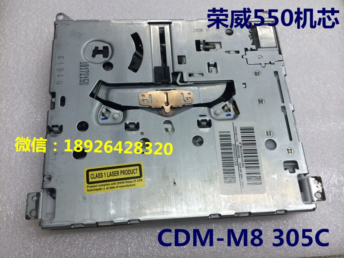 

Roewe 550 original Santana CD CDM-M8 4.7/2 305C CD movement navigation