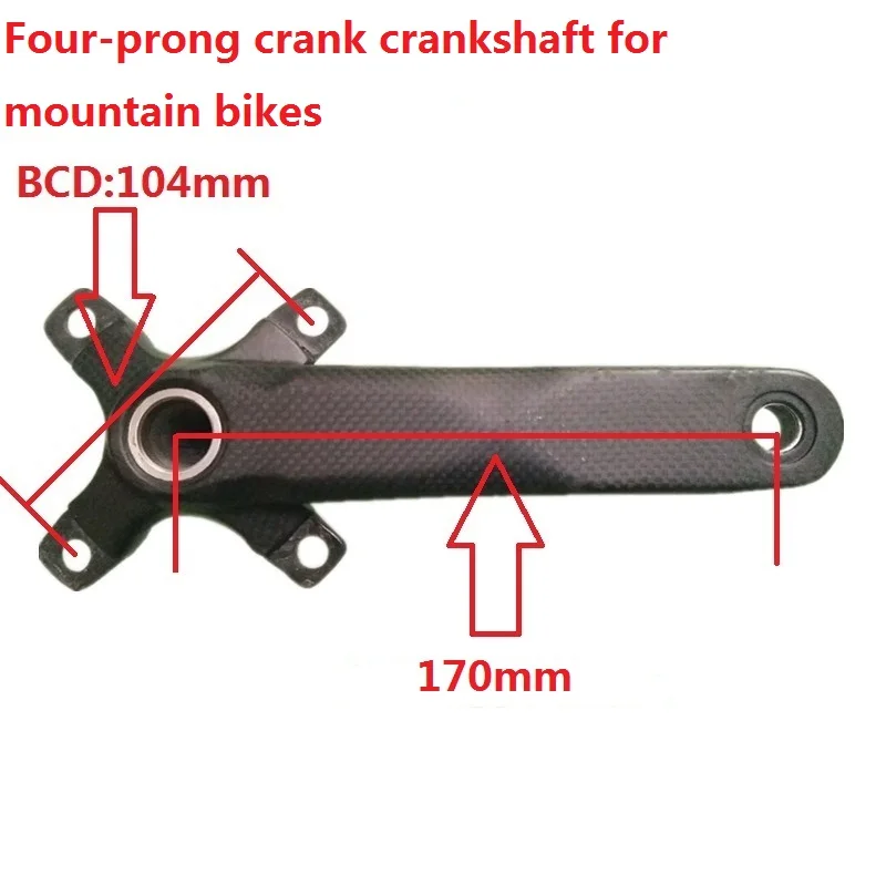 AK88 Запасные детали для велосипеда, углепластик волокна Четыре Коготь пять коготь crank Центр набор