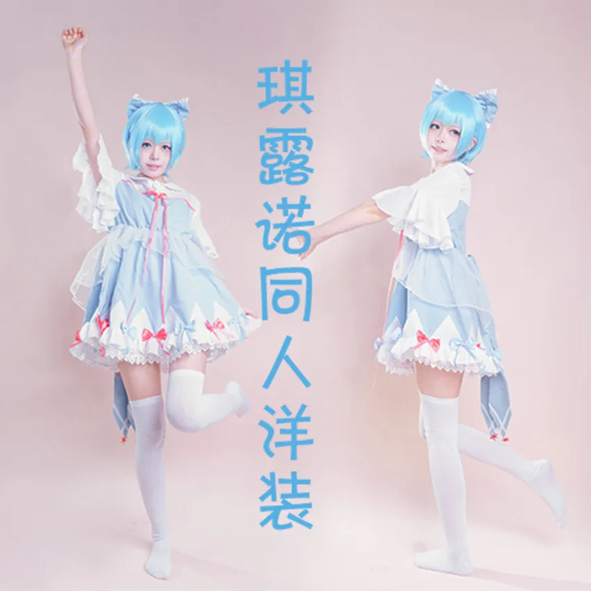 Косплей Костюм TouHou Project из аниме Cirno для хэллоуивечерние Женский японский