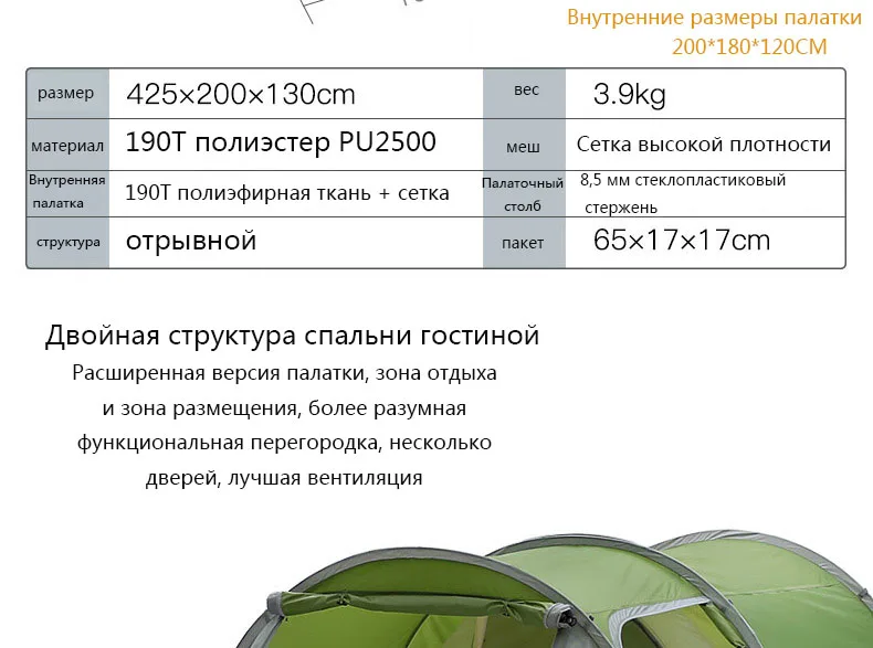 Hui Lingyang наружные продукты 3-4 человек Двухместный номер одна комната один зал туннель палатка Кемпинг дождь палатка