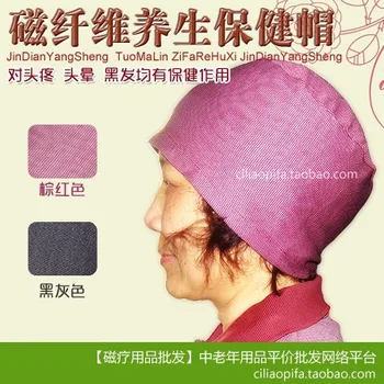 

3 Far infrared magnetic fiber health care cap tourmaline hat Ecological head for dizziness headache germinal nightcap sleepping
