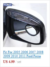 Подходит для FORD FOCUS 2005-2011 MK2 боковое зеркало Дождь Снег защита козырек тени заднего вида Щит Аксессуары
