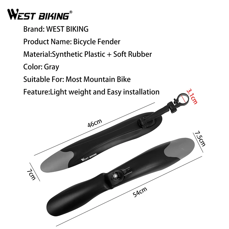 WEST BIKING крыло для велосипеда набор передних и задних брызговиков MTB велосипедные