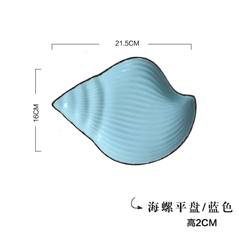 Керамическая тарелка в океанском стиле, тарелка для КИТА, рыбы, раковины, морская звезда, труба, раковина, миска, сине-белая фарфоровая посуда, Сервировочная тарелка - Цвет: 12