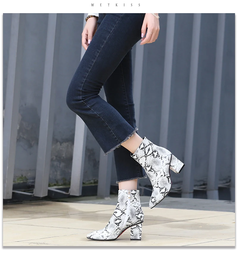snake boots 7
